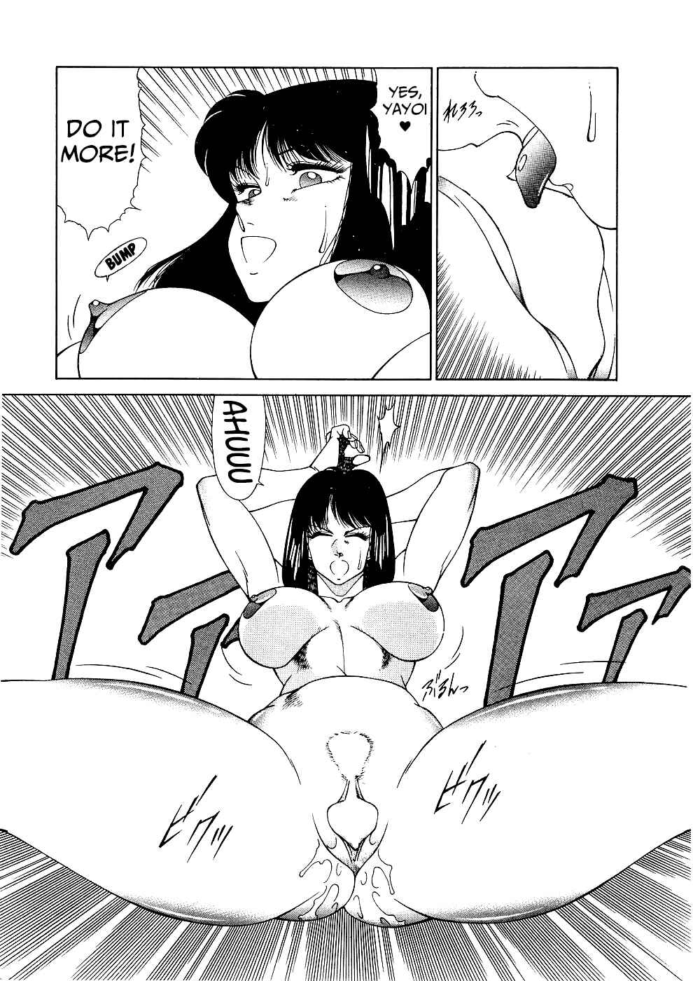 Page 9 Chapter 5 Aphrodites Melancholy