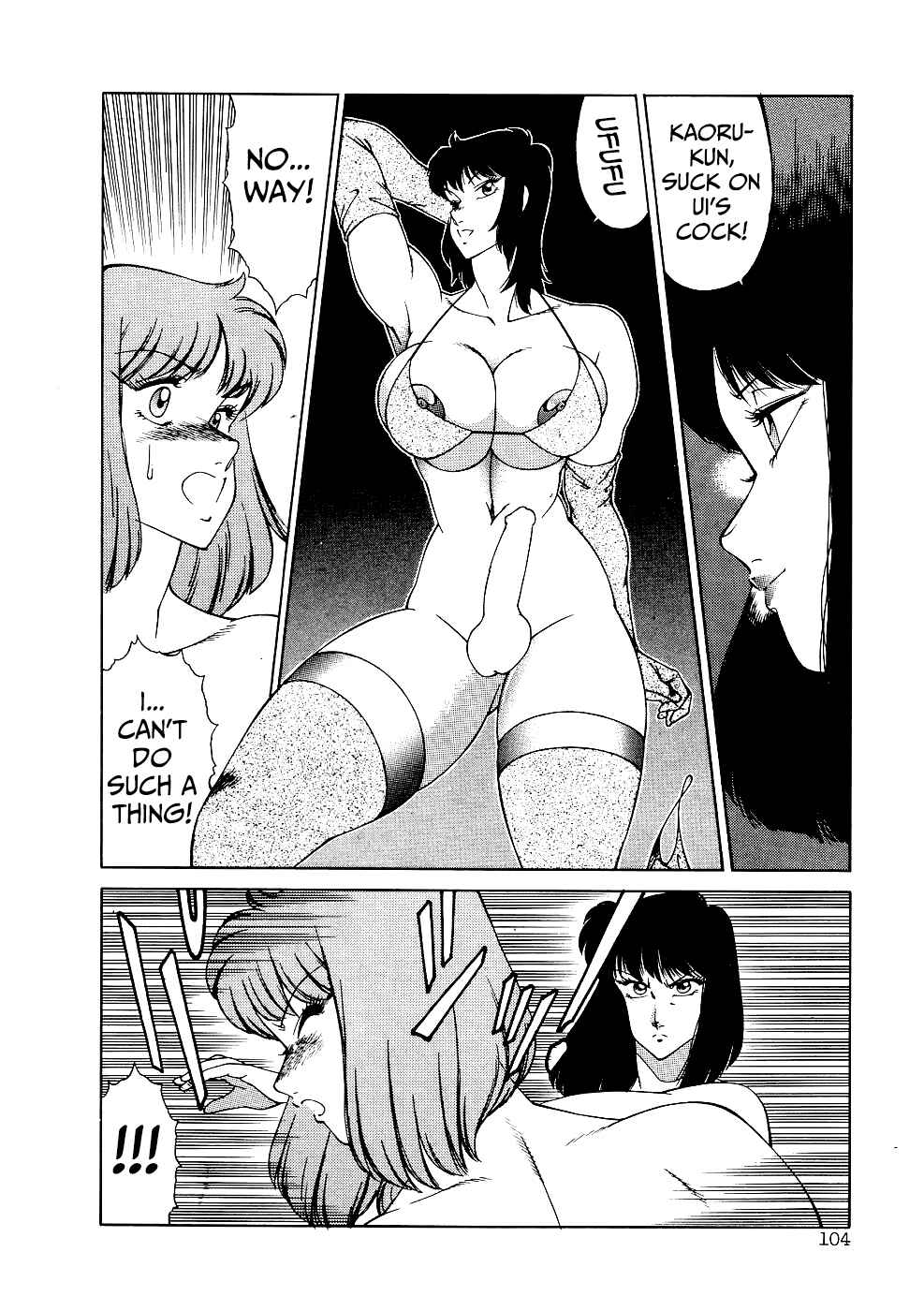 Page 16 Chapter 7 Aphrodites Melancholy