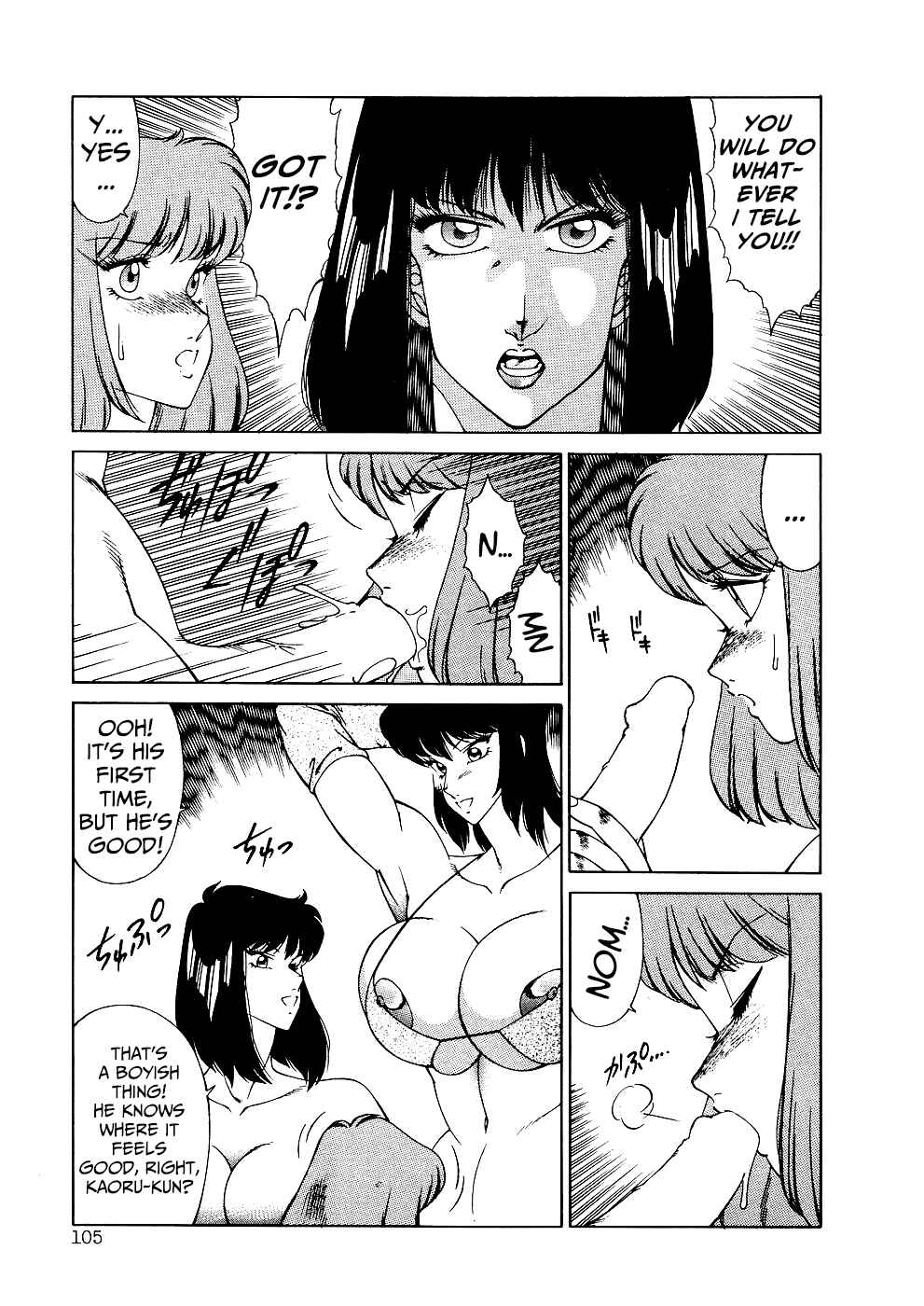Page 17 Chapter 7 Aphrodites Melancholy
