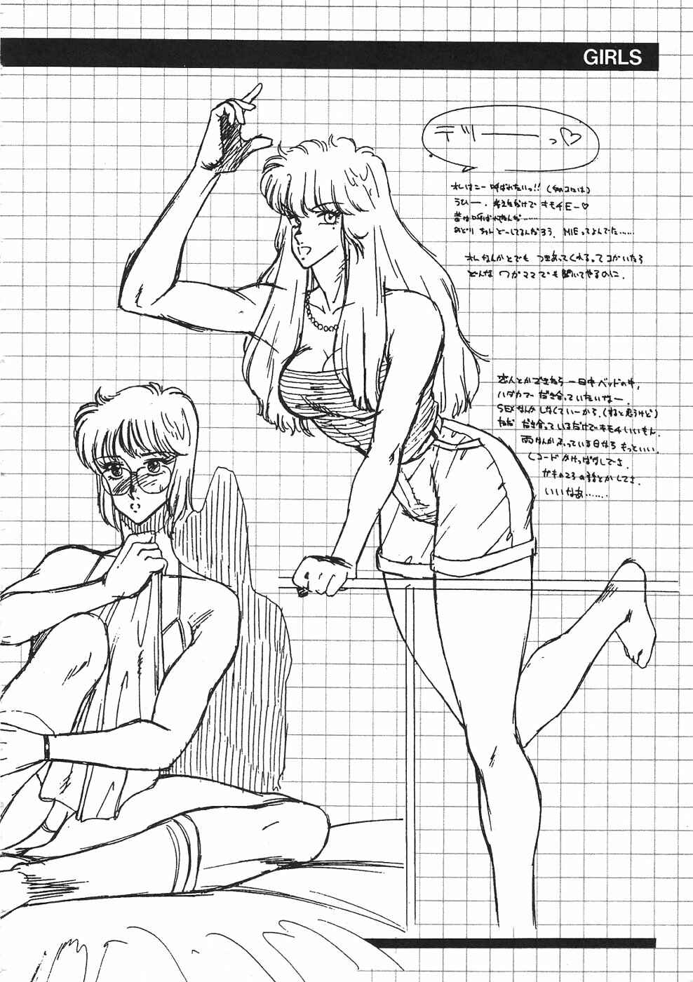 Page 4 Chapter 8.5 Aphrodites Melancholy
