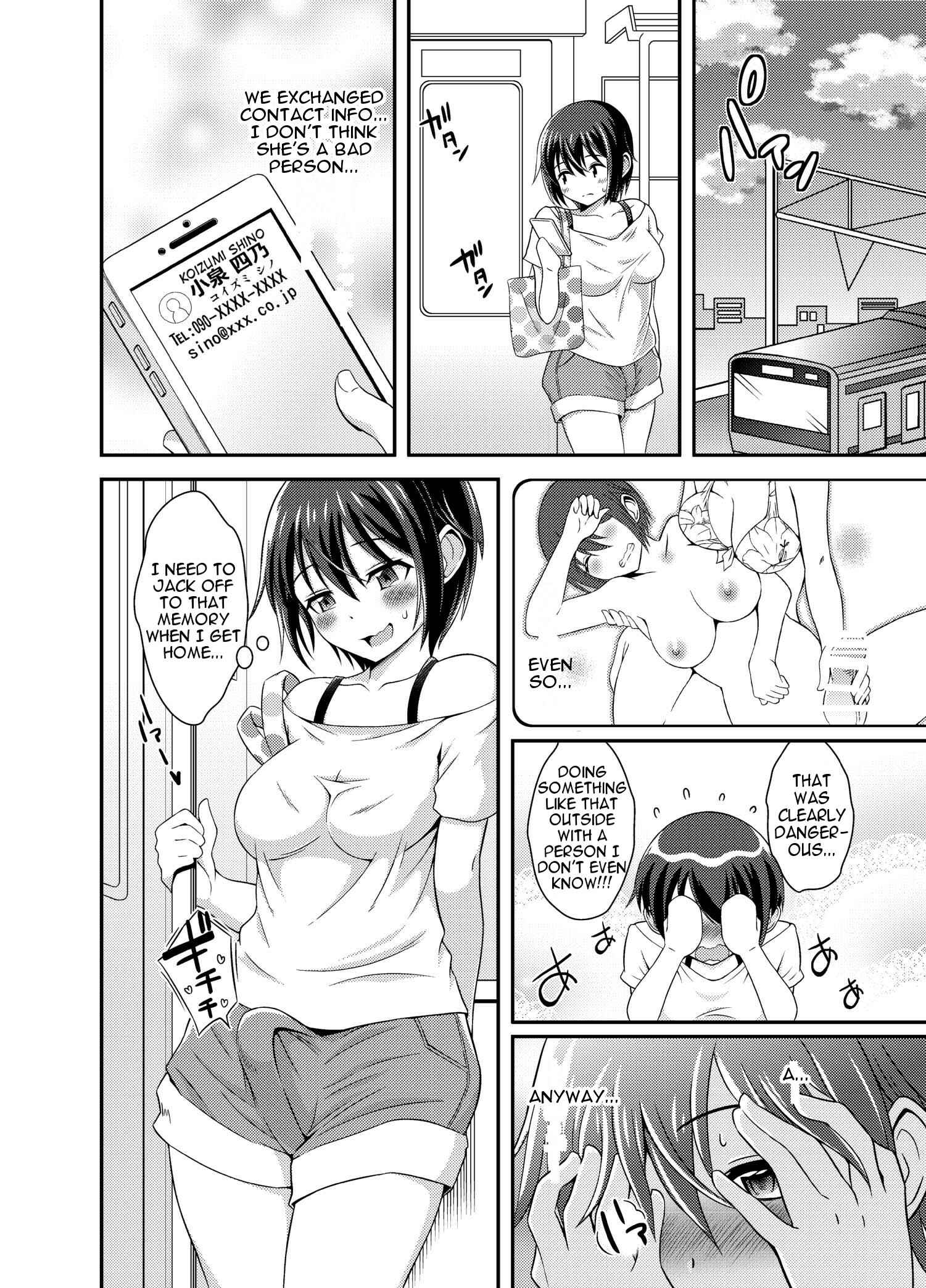 Page 24 Chapter 2 Im a Futanari Exhibitionist, So What?