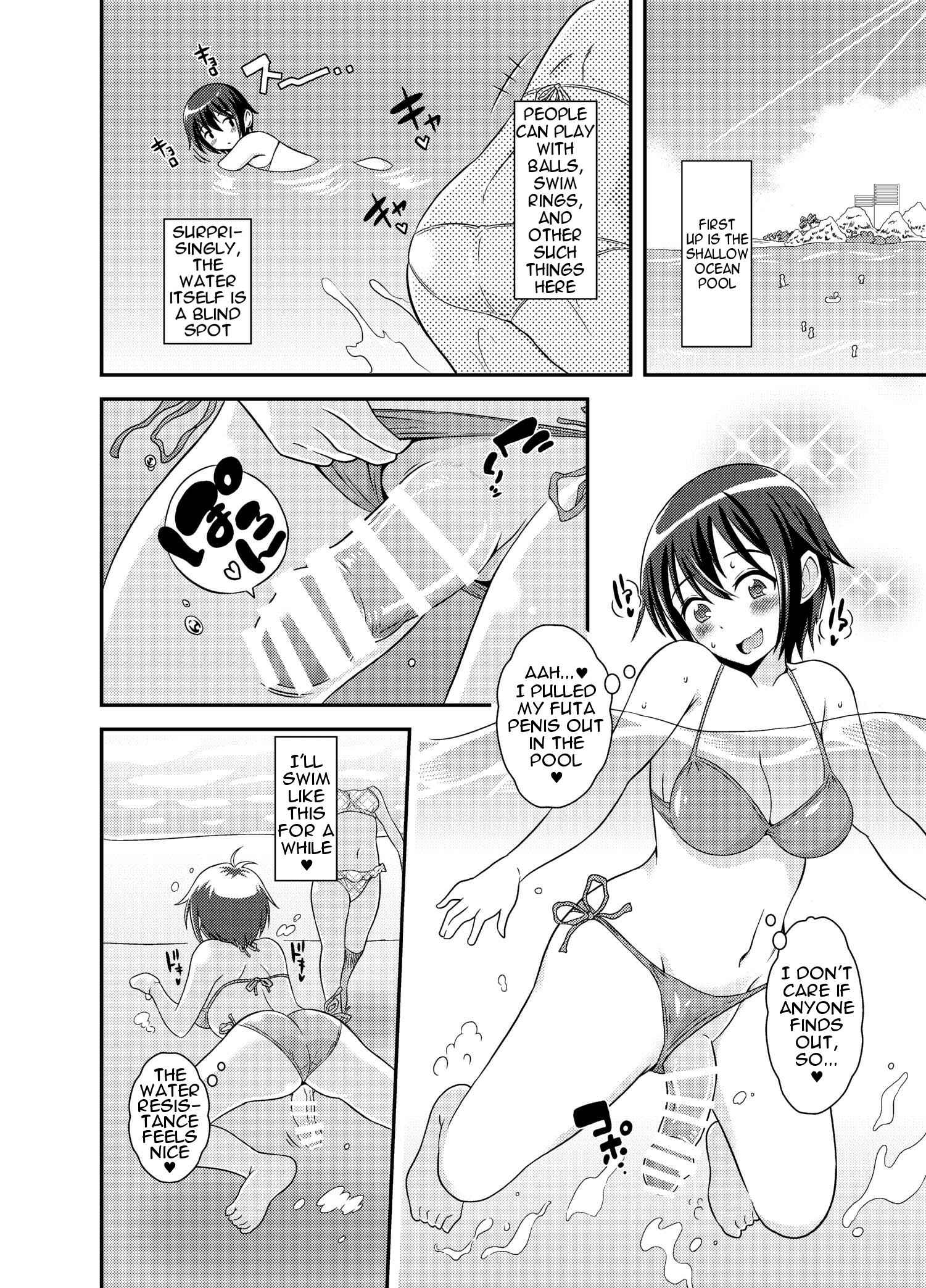 Page 6 Chapter 2 Im a Futanari Exhibitionist, So What?
