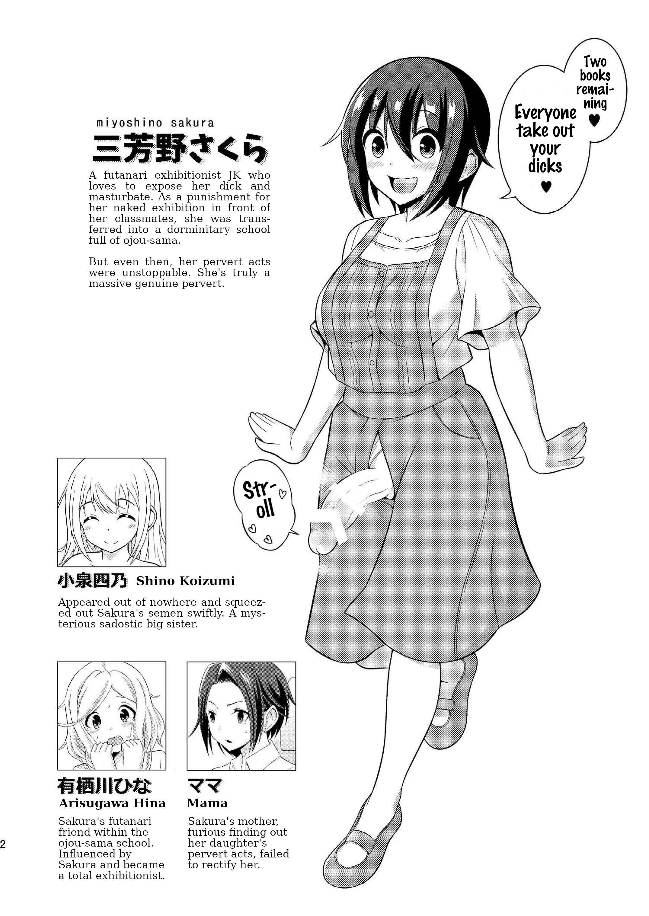 Page 4 Chapter 9 Im a Futanari Exhibitionist, So What?