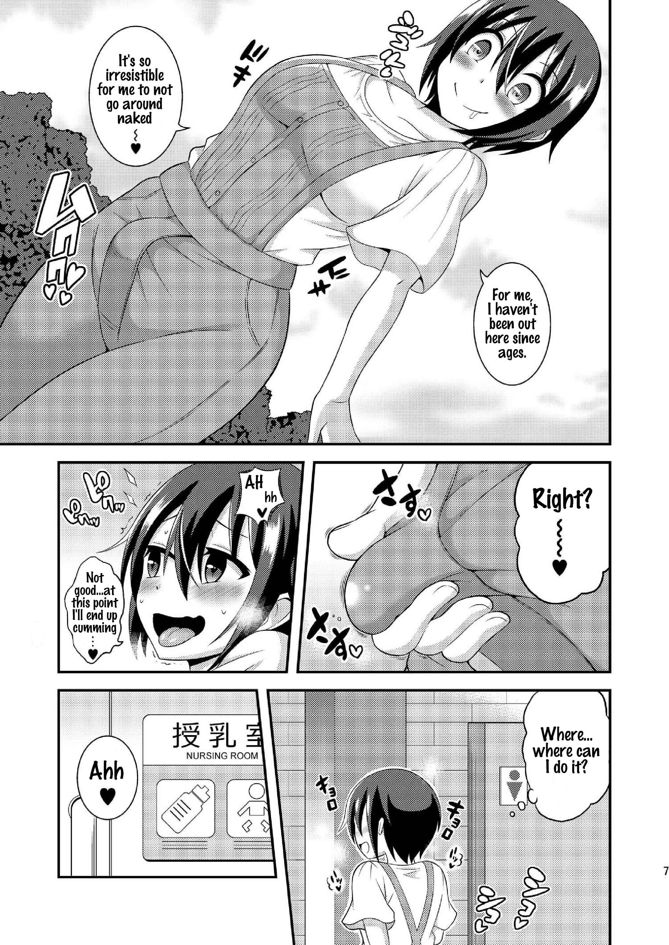 Page 9 Chapter 9 Im a Futanari Exhibitionist, So What?