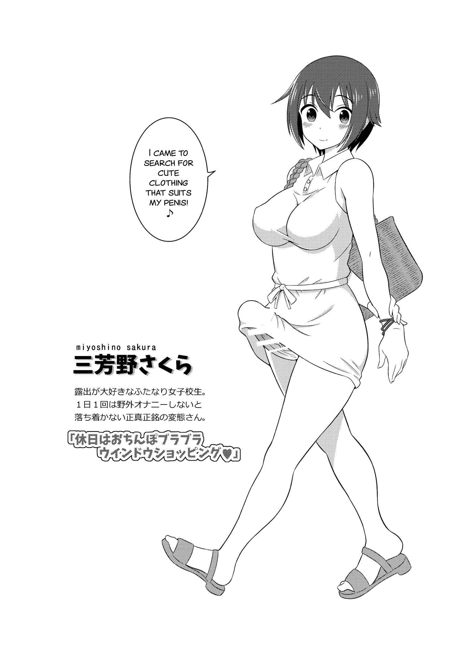 Page 4 Chapter 3 Im a Futanari Exhibitionist, So What?