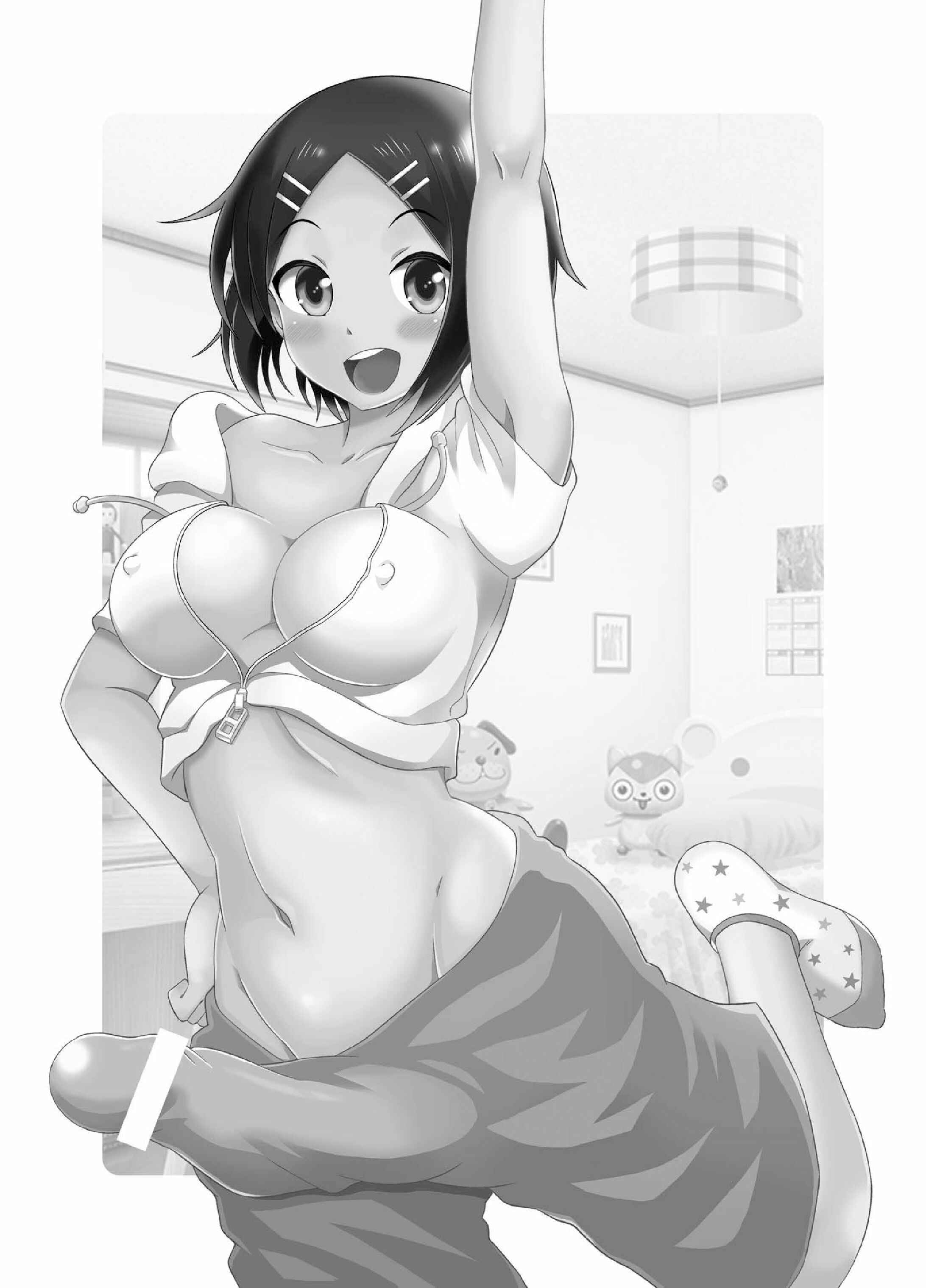 Page 3 Chapter 4 Im a Futanari Exhibitionist, So What?