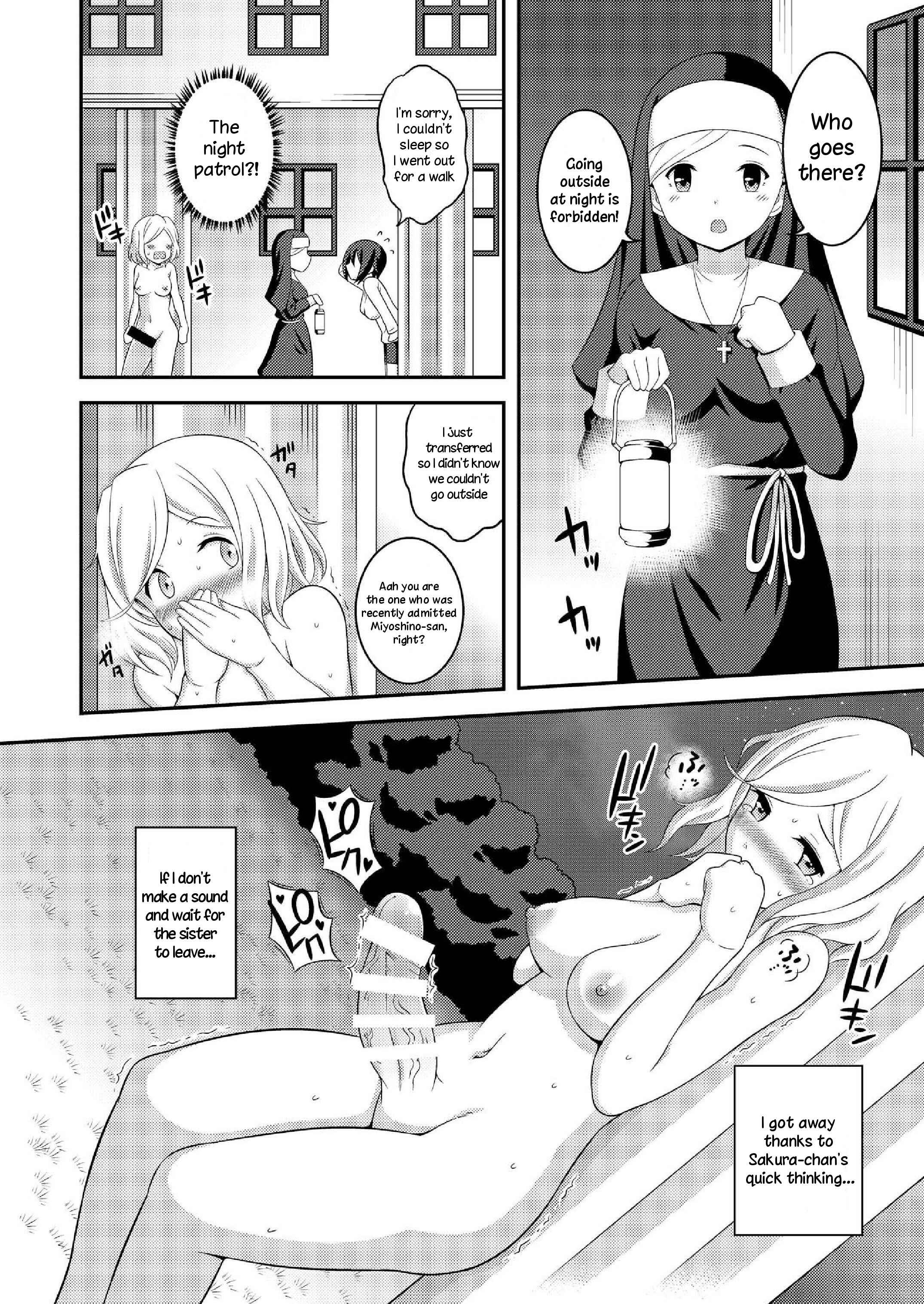 Page 24 Chapter 7 Im a Futanari Exhibitionist, So What?