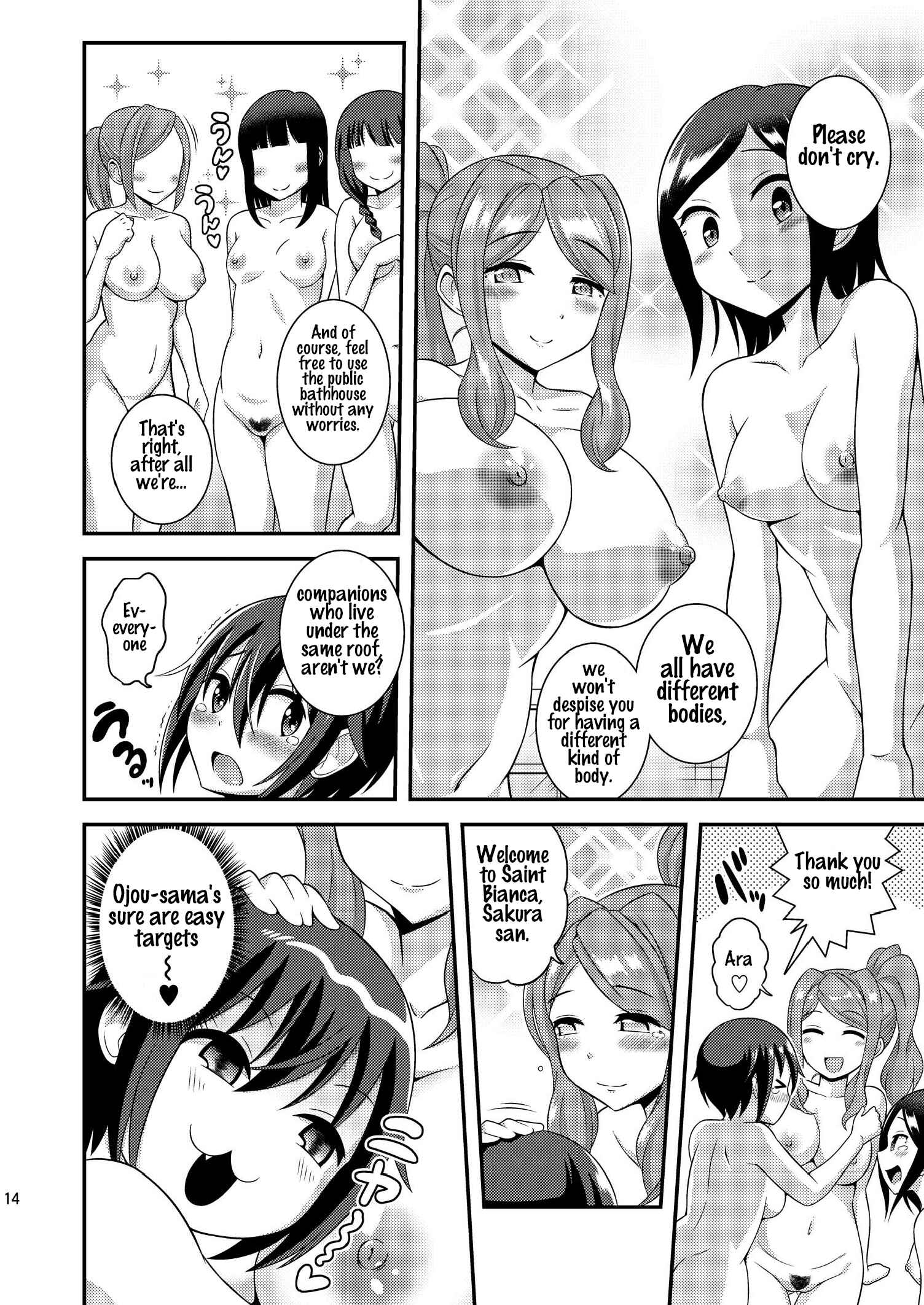 Page 16 Chapter 8 Im a Futanari Exhibitionist, So What?