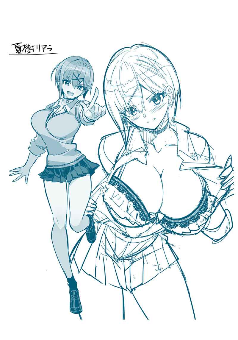 Page 61 Chapter Unknown_7d5b Sanbante Heroine no Sonogo