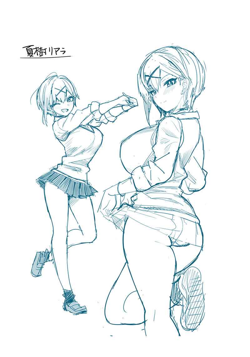 Page 62 Chapter Unknown_7d5b Sanbante Heroine no Sonogo