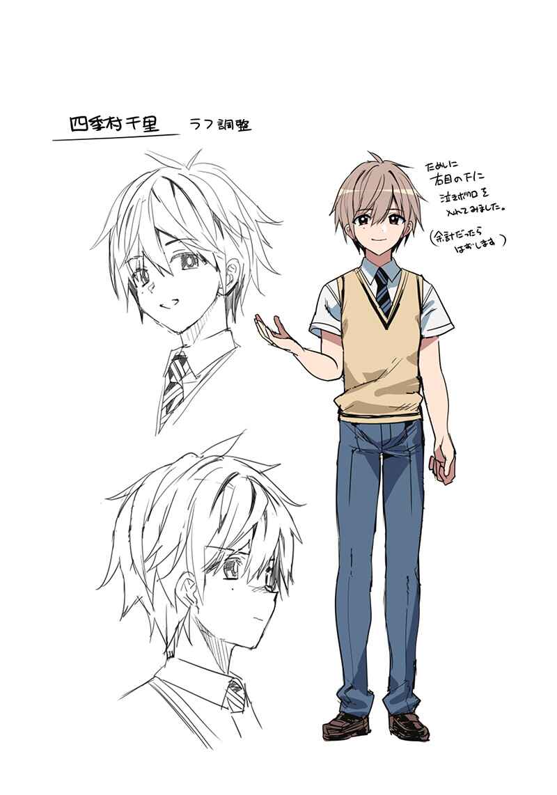 Page 63 Chapter Unknown_7d5b Sanbante Heroine no Sonogo