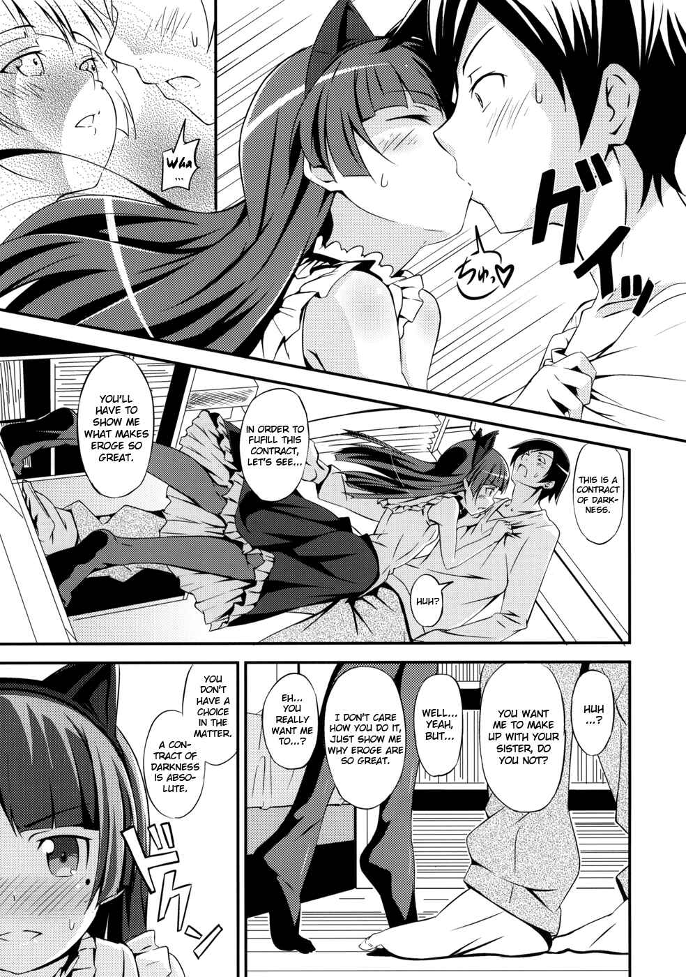 Page 10 Chapter Unknown_685b Ore no Imouto ga Konna ni Kawaii Wake ga Nai - JAKIGANISM (Doujinshi)