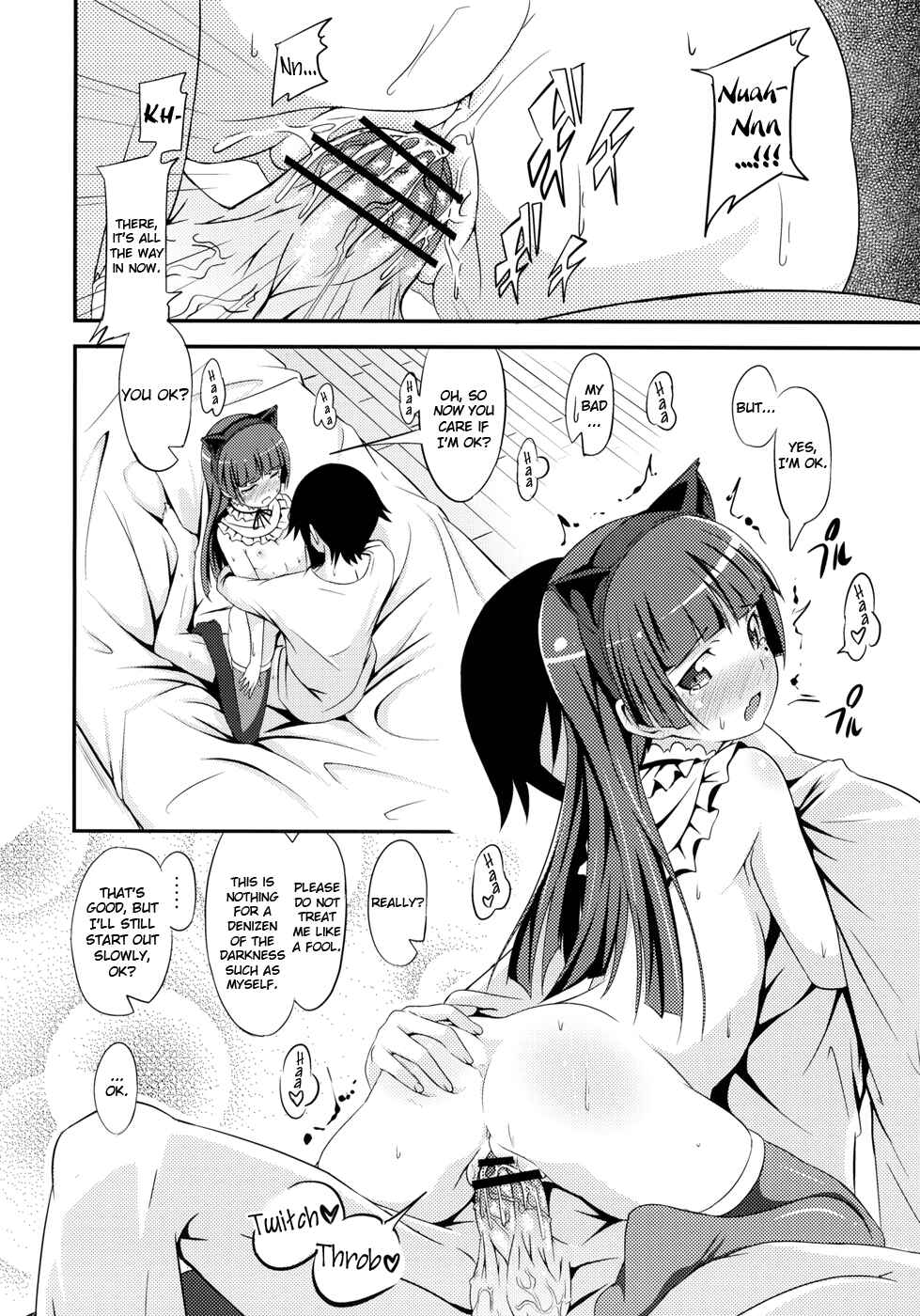 Page 19 Chapter Unknown_685b Ore no Imouto ga Konna ni Kawaii Wake ga Nai - JAKIGANISM (Doujinshi)