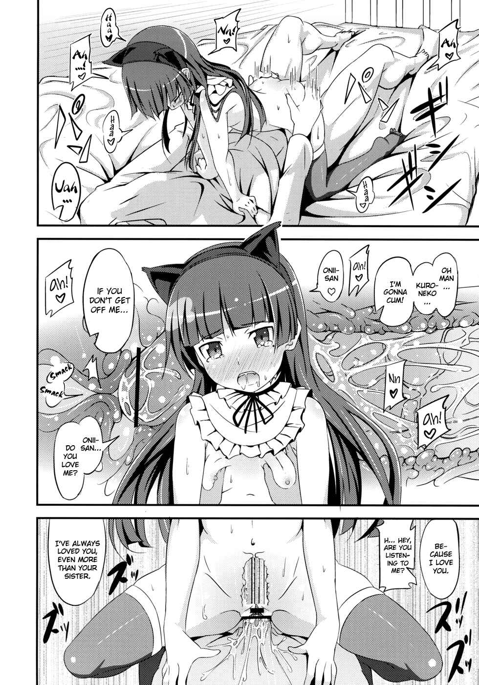 Page 21 Chapter Unknown_685b Ore no Imouto ga Konna ni Kawaii Wake ga Nai - JAKIGANISM (Doujinshi)