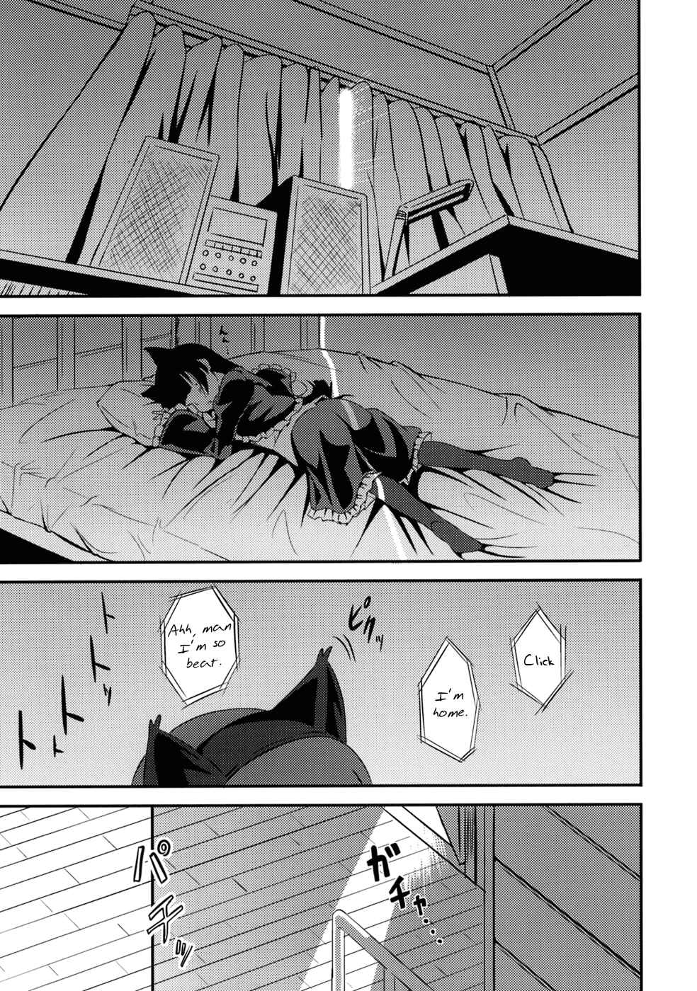 Page 4 Chapter Unknown_685b Ore no Imouto ga Konna ni Kawaii Wake ga Nai - JAKIGANISM (Doujinshi)