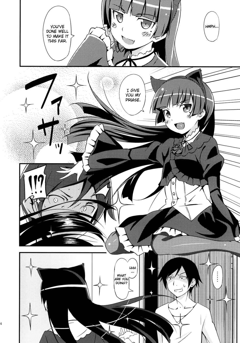 Page 5 Chapter Unknown_685b Ore no Imouto ga Konna ni Kawaii Wake ga Nai - JAKIGANISM (Doujinshi)
