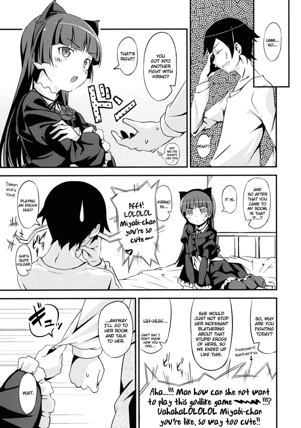 Page 6 Chapter Unknown_685b Ore no Imouto ga Konna ni Kawaii Wake ga Nai - JAKIGANISM (Doujinshi)
