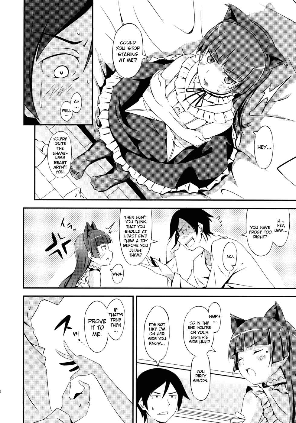 Page 9 Chapter Unknown_685b Ore no Imouto ga Konna ni Kawaii Wake ga Nai - JAKIGANISM (Doujinshi)
