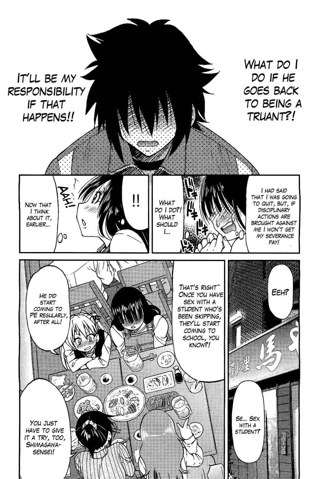 Page 6 Chapter 4 Teacher x Teacher