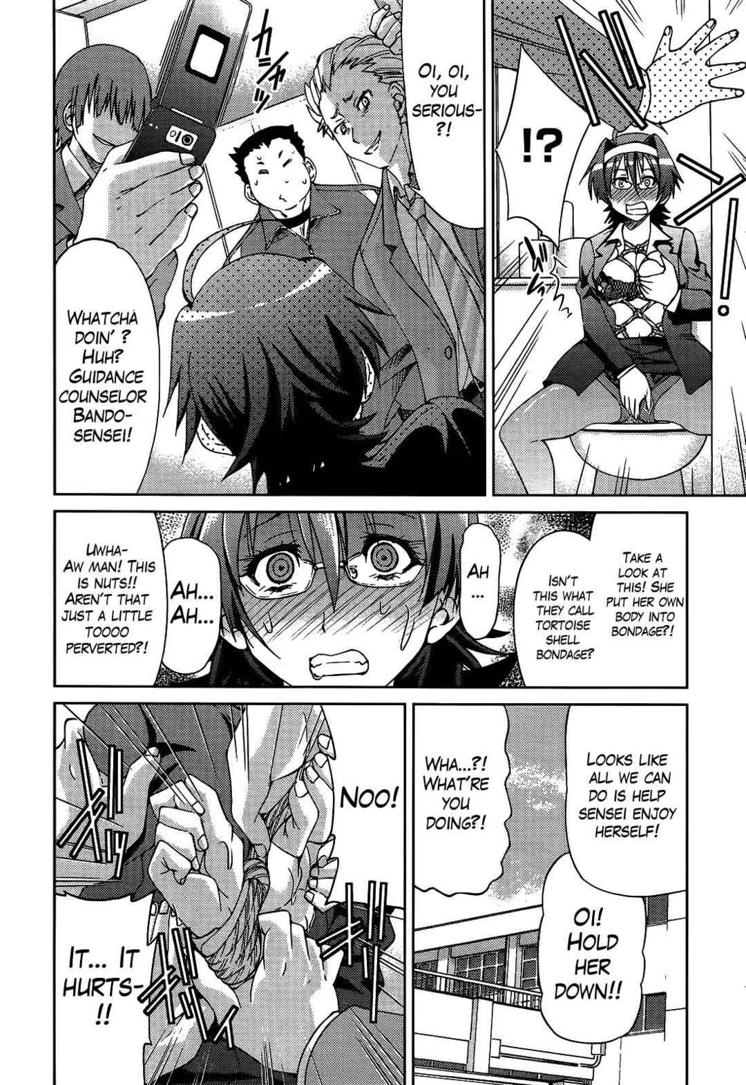 Page 12 Chapter 5 Teacher x Teacher