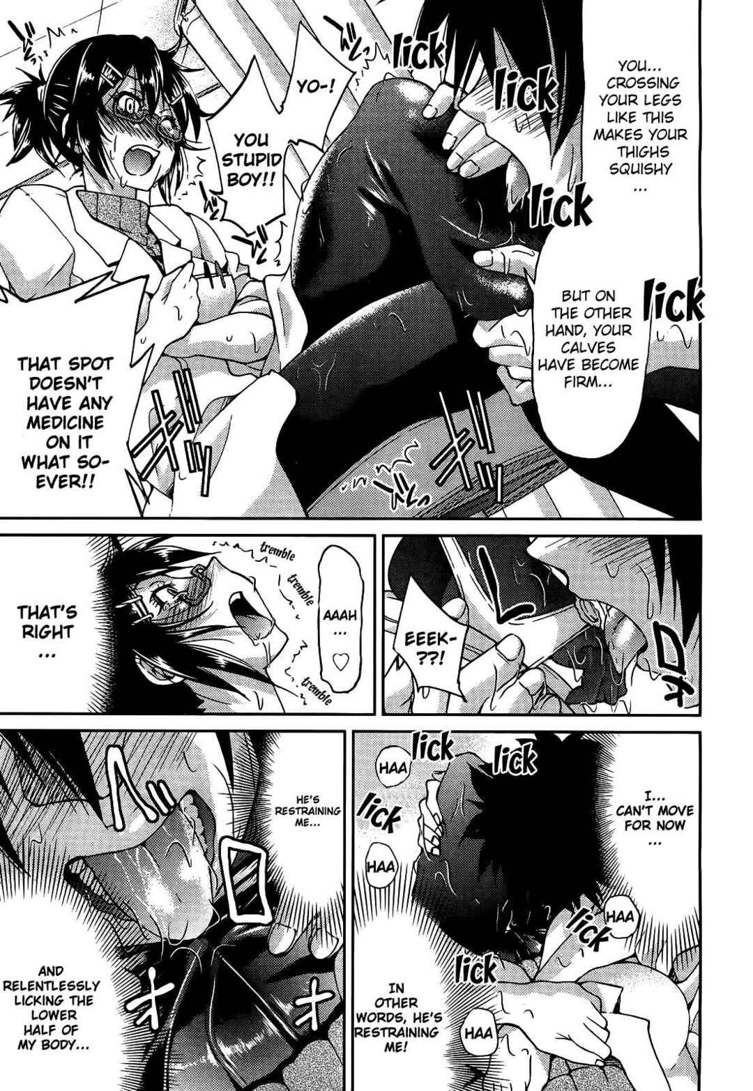 Page 17 Chapter 2 Teacher x Teacher