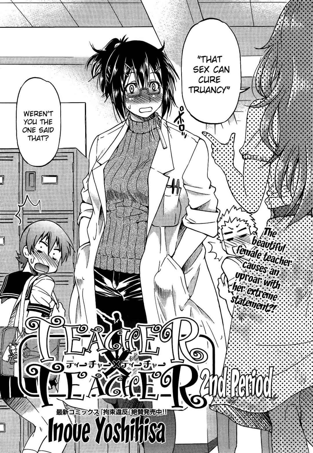 Page 2 Chapter 2 Teacher x Teacher