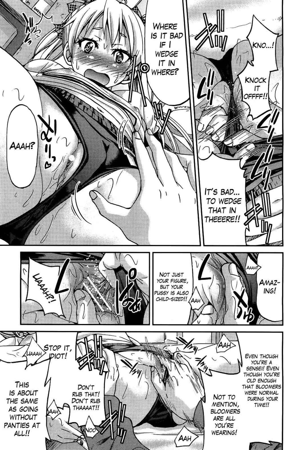 Page 17 Chapter 3 Teacher x Teacher