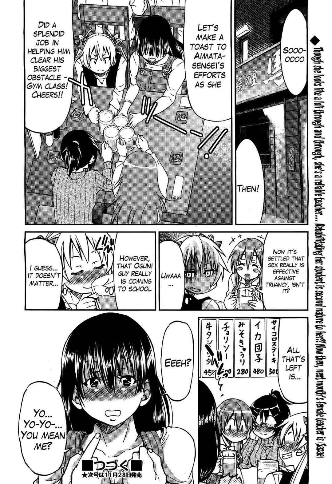 Page 24 Chapter 3 Teacher x Teacher