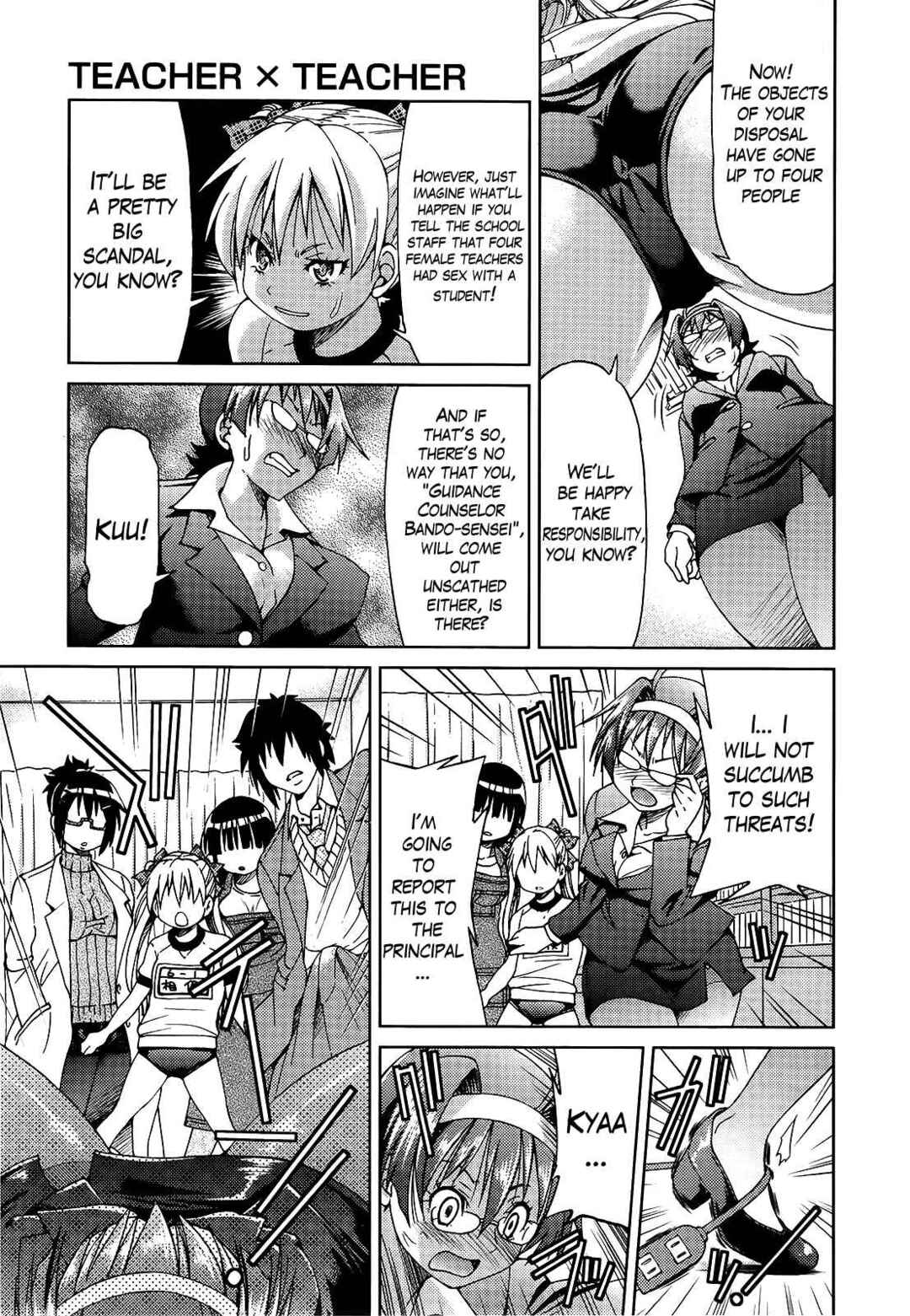 Page 17 Chapter 6 Teacher x Teacher