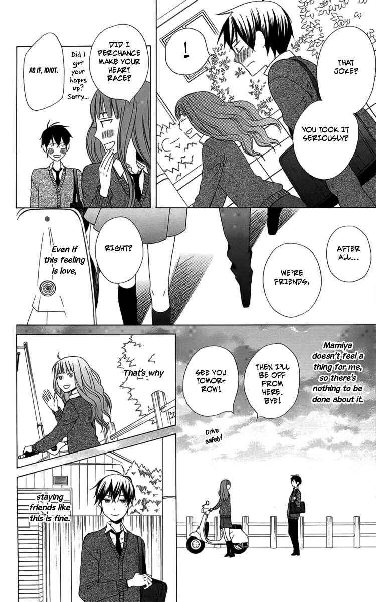 Page 15 Chapter 4 Kanojo ni Naru Hi