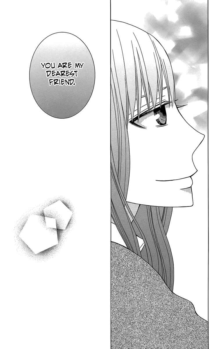 Page 23 Chapter 4 Kanojo ni Naru Hi