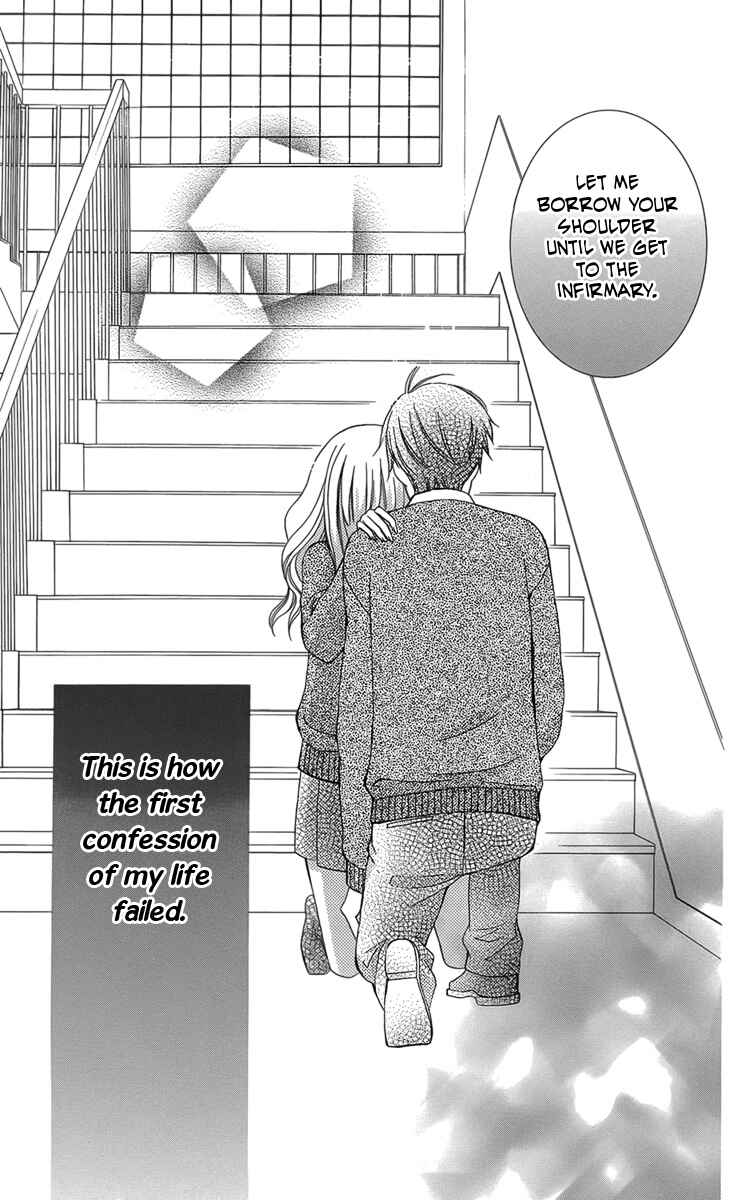 Page 25 Chapter 4 Kanojo ni Naru Hi