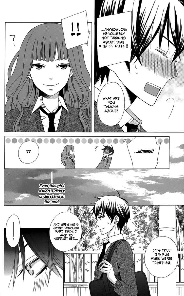 Page 9 Chapter 4 Kanojo ni Naru Hi