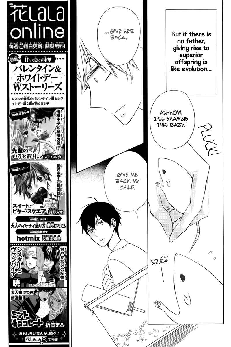 Page 16 Chapter 20 Kanojo ni Naru Hi
