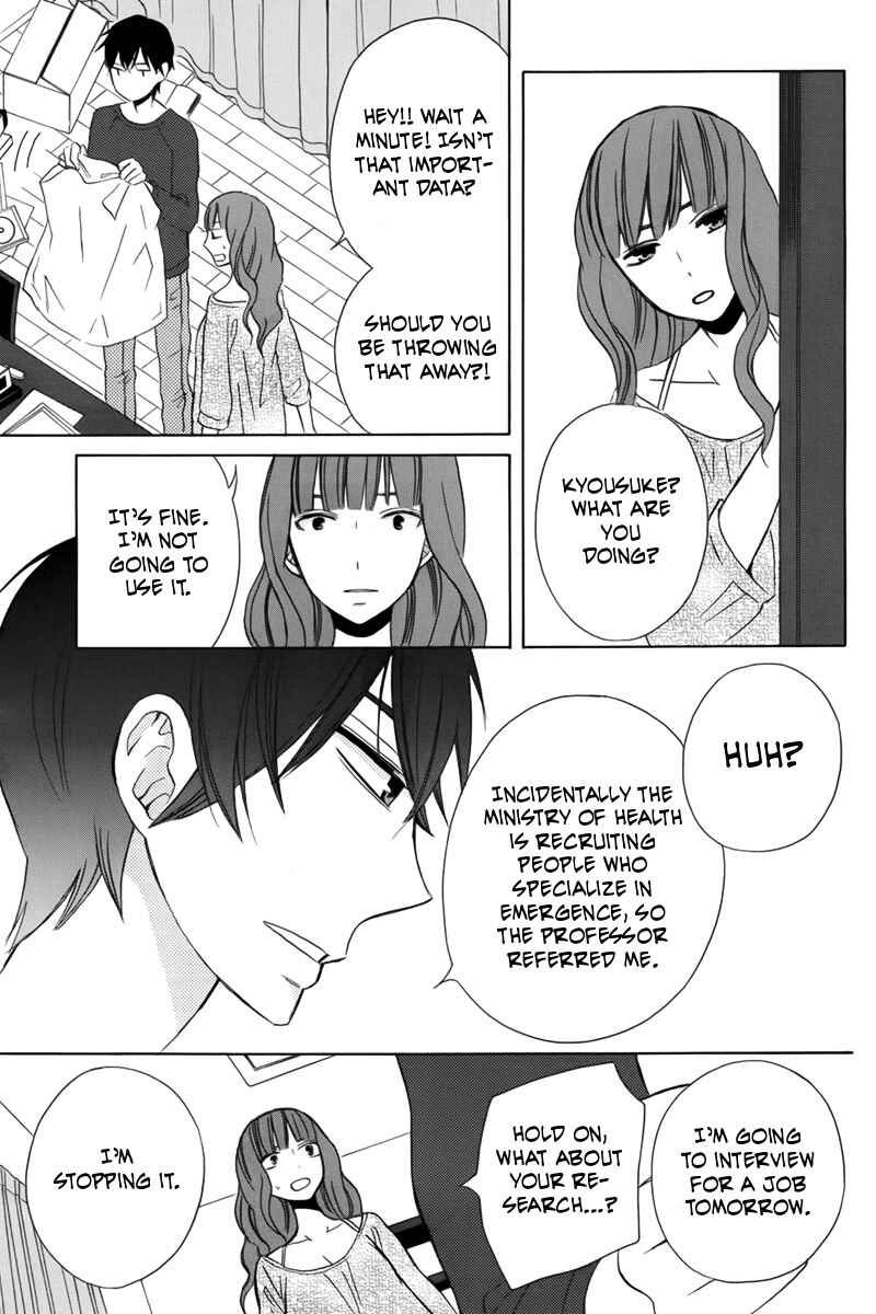 Page 20 Chapter 20 Kanojo ni Naru Hi