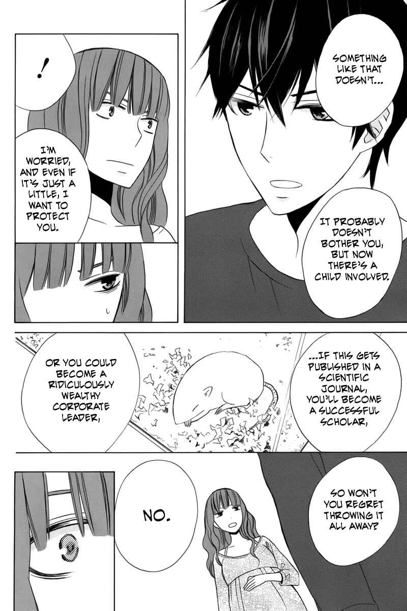 Page 23 Chapter 20 Kanojo ni Naru Hi