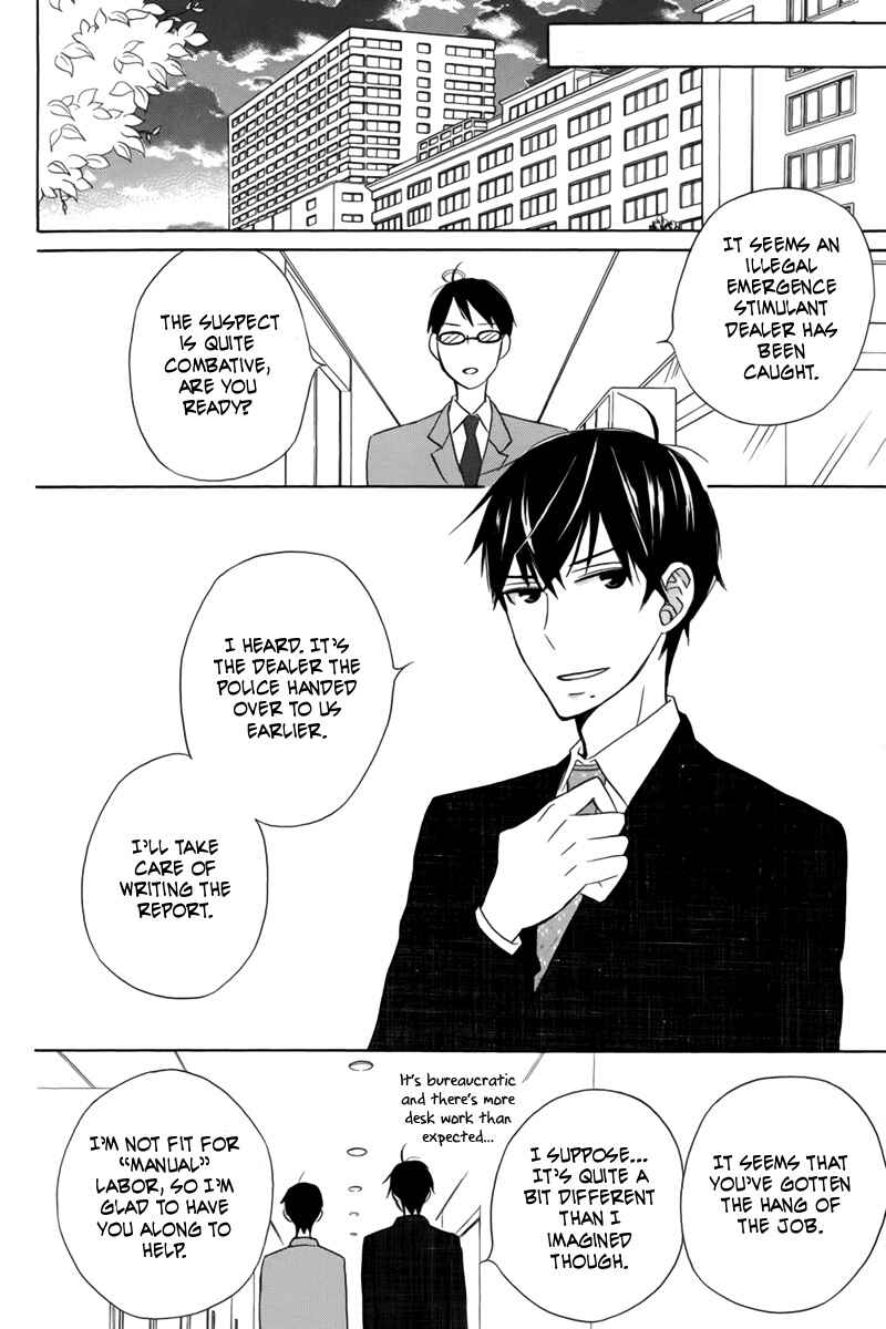 Page 27 Chapter 20 Kanojo ni Naru Hi