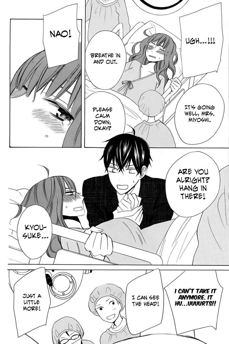 Page 29 Chapter 20 Kanojo ni Naru Hi