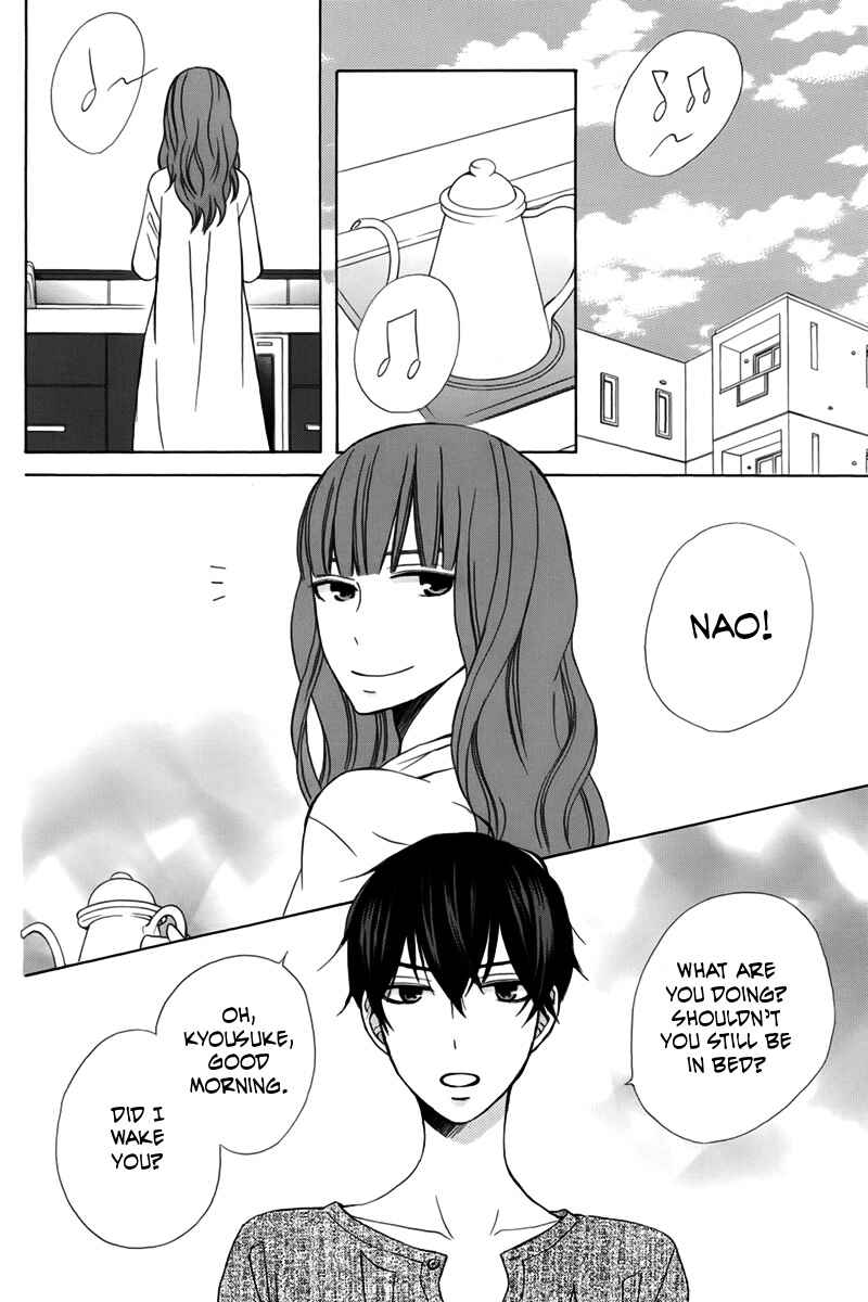 Page 3 Chapter 20 Kanojo ni Naru Hi