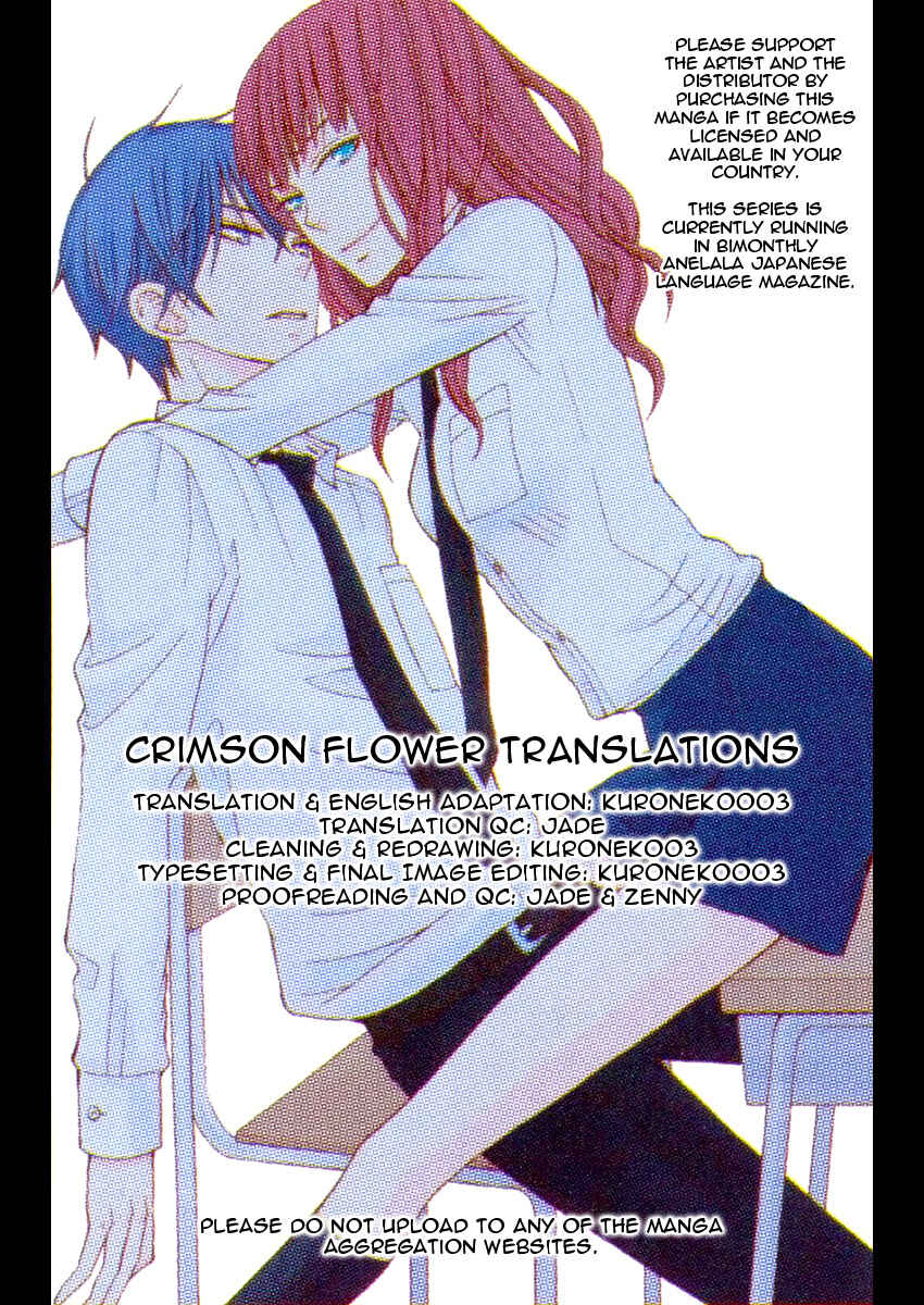 Page 1 Chapter 11 Kanojo ni Naru Hi