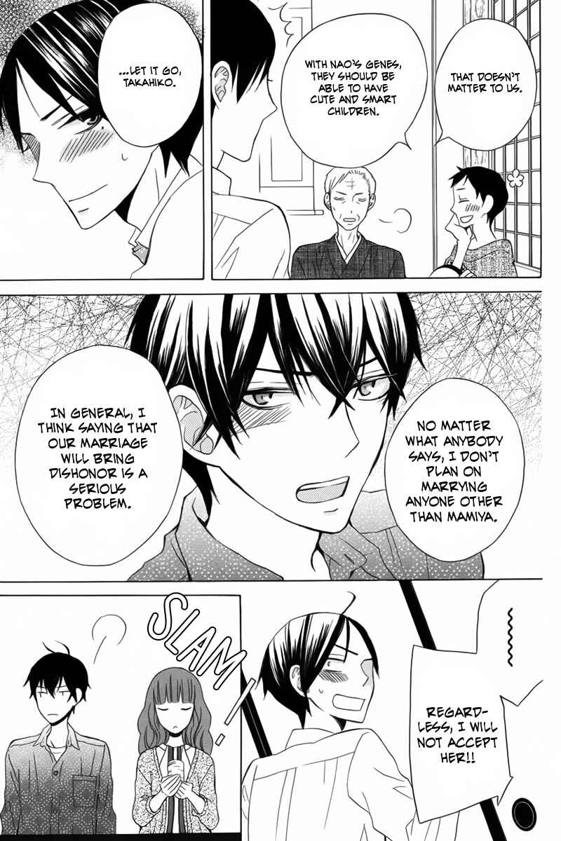 Page 14 Chapter 11 Kanojo ni Naru Hi