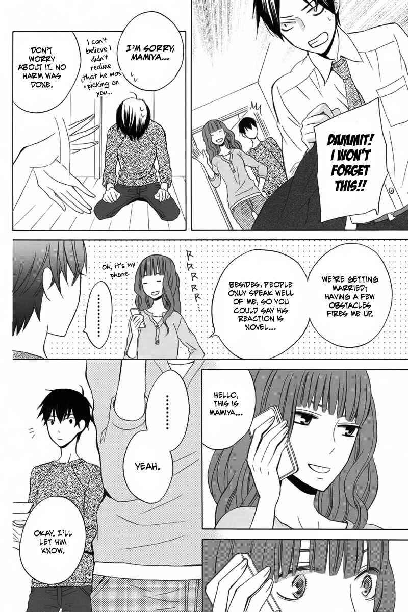Page 21 Chapter 11 Kanojo ni Naru Hi