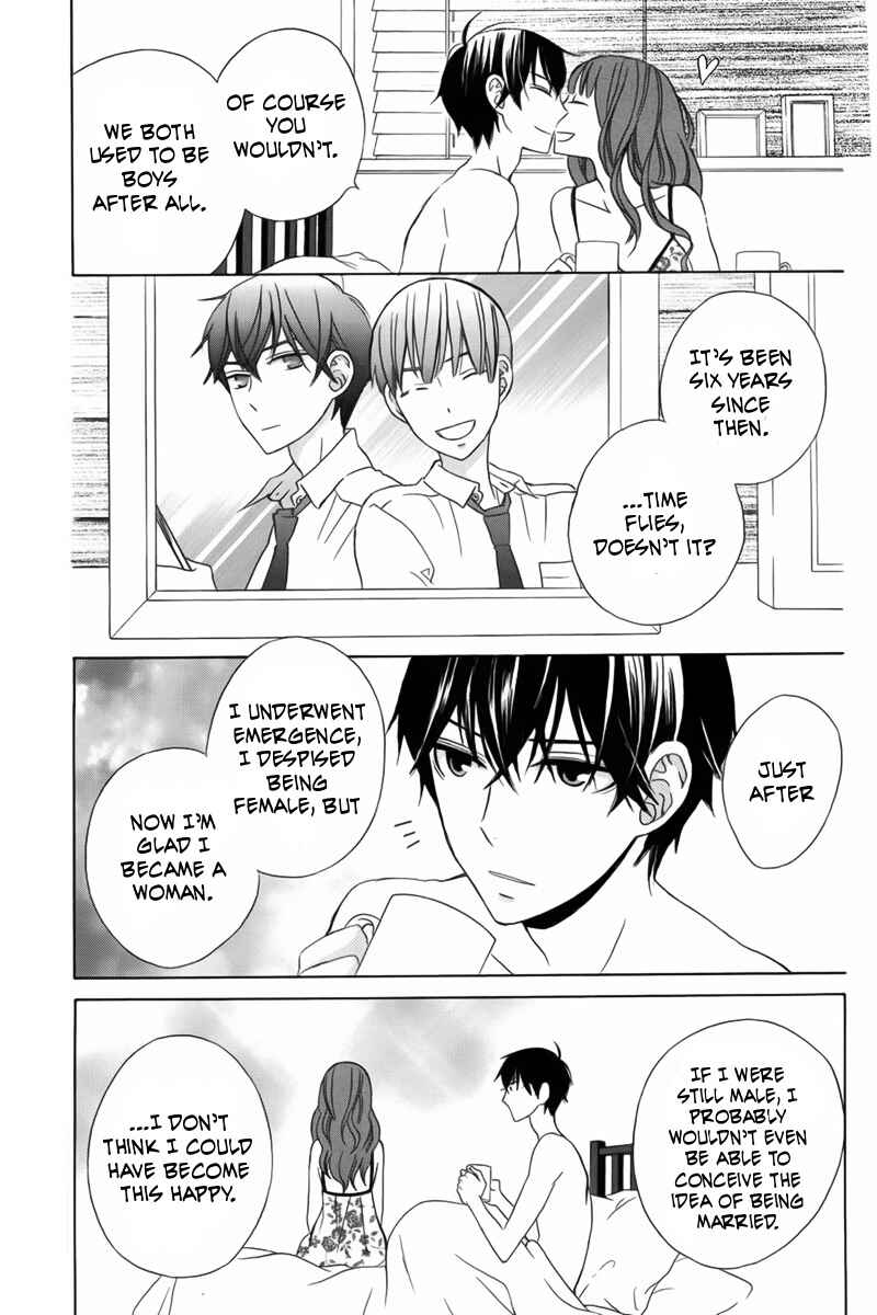 Page 4 Chapter 11 Kanojo ni Naru Hi