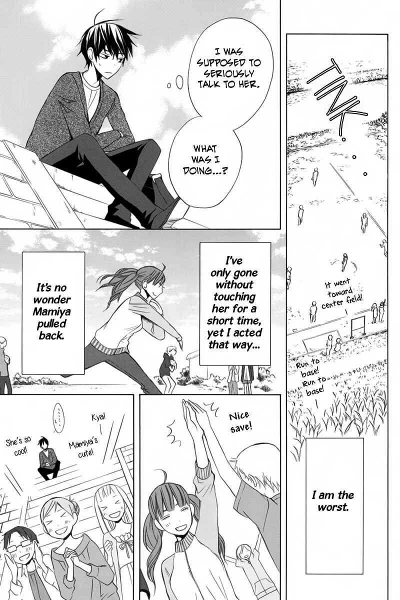 Page 21 Chapter 9 Kanojo ni Naru Hi