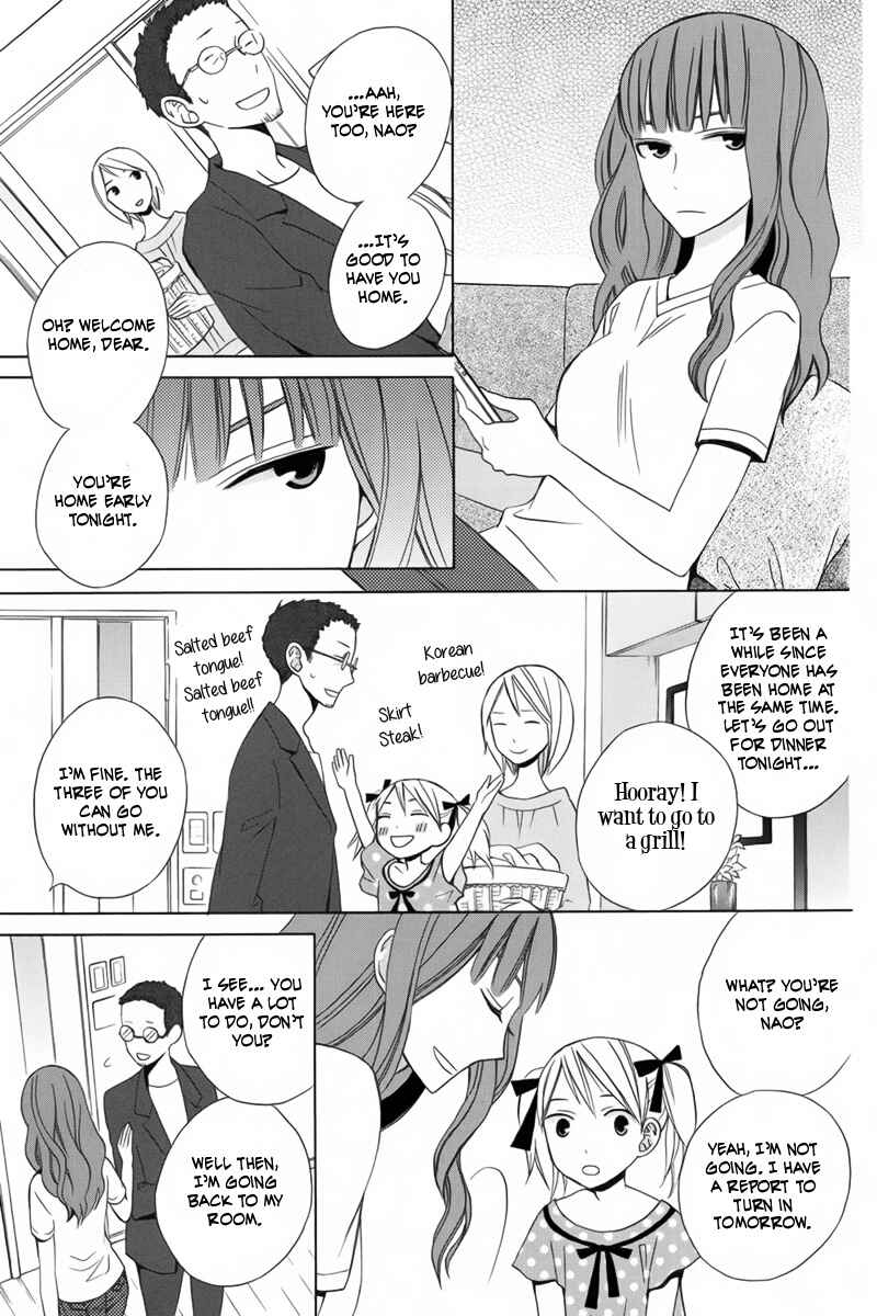 Page 9 Chapter 9 Kanojo ni Naru Hi