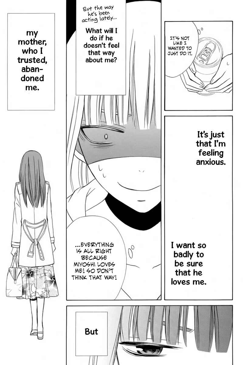 Page 21 Chapter 17 Kanojo ni Naru Hi