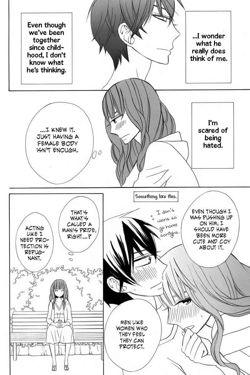 Page 22 Chapter 17 Kanojo ni Naru Hi