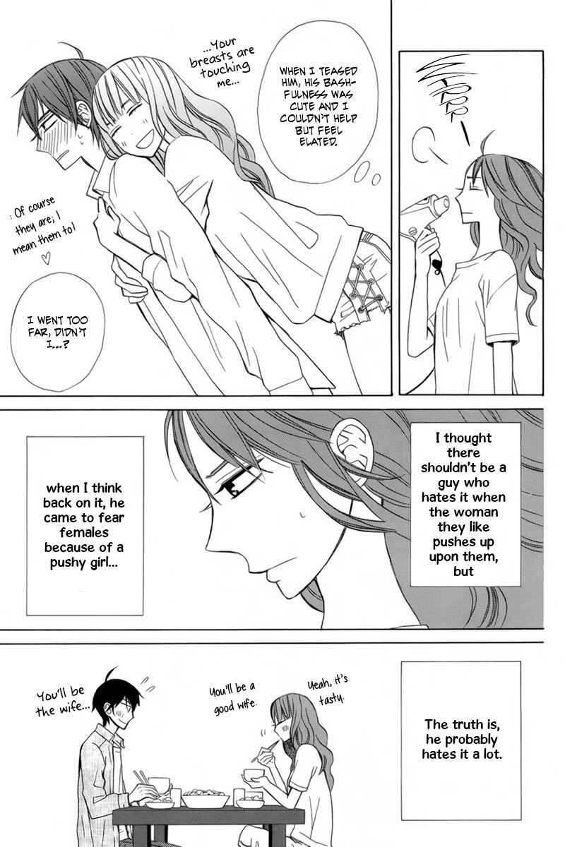 Page 7 Chapter 17 Kanojo ni Naru Hi
