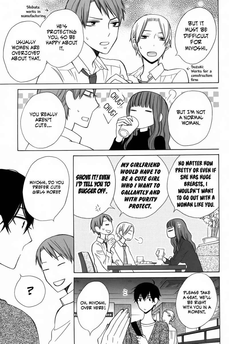 Page 14 Chapter 7 Kanojo ni Naru Hi