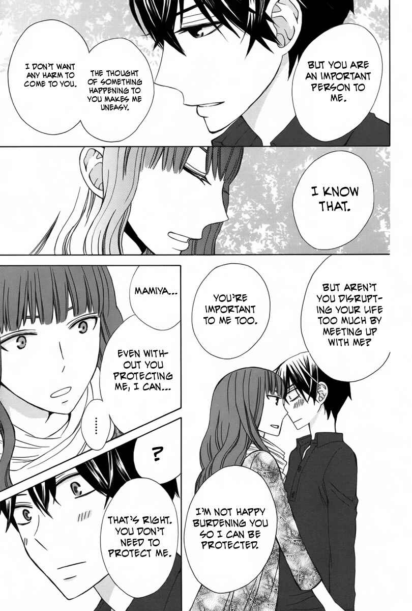 Page 22 Chapter 7 Kanojo ni Naru Hi